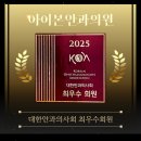 아산안과의원 이미지