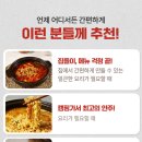 광고집