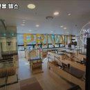 재미짐 여성전용 헬스 PT 응암점 네이버블로그