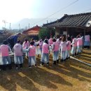 문경연탄 이미지