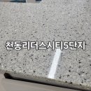 리더스비투비 이미지