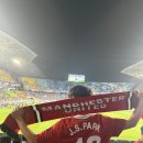 챌린지유도 | 2026/4/19 OGFC vs 수원삼성 레전드 경기 직관 후기