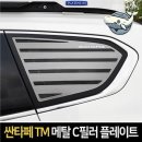 필러플