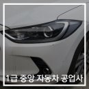 중앙자동차1급정비 이미지