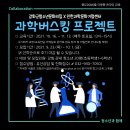 강화군청소년문화의집 이미지