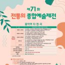 예송피아노학원 네이버블로그