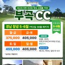 부곡1 이미지