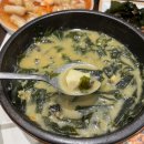 선유도역 1번 출입구 | 선유도역 미역국 맛집 깔끔한 한끼 추천 - 삼대미역 선유도 본점