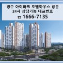 영주스킨케어 이미지