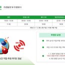 글로벌포유 이미지