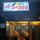 상계역