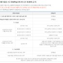 홈패션 자격과정 이미지