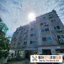 항동로 항동로33번길 이미지