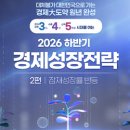 클러스터진흥원 장애인화장실 정책브리핑