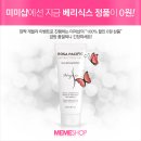 베리식스 이미지