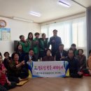 용강동 경로당 이미지