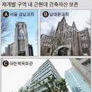 신한은행건물 이미지