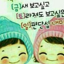 포브스요양병원 이미지