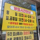 호호돼지순대국밥오리농원