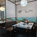 남도횟집 티스토리