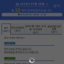 강변살자 이미지