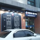 21세기정형외과의원 이미지