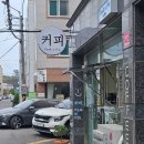 피크앤파이(Peak n Pie) 이미지