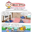 청빈 - 서구 대영로 19 | 청빈