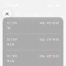 중계제일의원 이미지