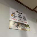 수향숯불갈비 이미지