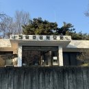 충효공원묘원 이미지