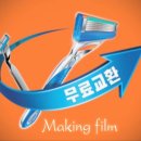 퓨전 이미지