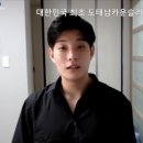 퍼스널컬러 강의하는 장도 이미지