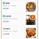 소담한식고기간