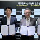 한국종합건축사사무소 이미지