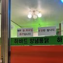 용당2동행정복지센터 이미지