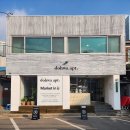 카페도화 - 사상구 사상로 504 | 카페도화
