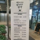 어진반상 이미지