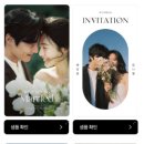 파스텔디자인 | 파스텔무비 모바일 청첩장 후기💌 디자인부터 구성까지!