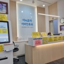 아하로마이비인후과의원 이미지