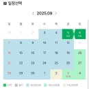 히솝민박 이미지