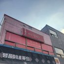 레드걸 왁싱 | 부평왁싱 레드걸왁싱, 긴장 없이 편하게 다녀온 후기