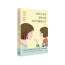 루켄에듀