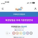 행복파스타 이미지