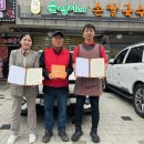 순임이네손칼국수