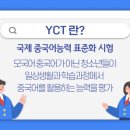 중국어(초등) 네이버블로그