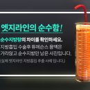 엣지라인 - 청주시 흥덕구 송화로150번길 7-5 | 엣지라인