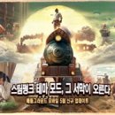 (주)더쇼팩토리 이미지