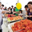 [부산 강서구] 부산 대저토마토축제 2015.04.04 ~ 2015.04.05 이미지