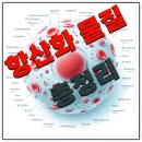 옥암힐요양병원 이미지